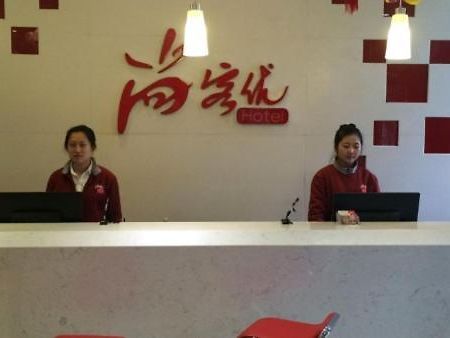 Thank Inn Chain Hotel Shangxi Changzhi Daqing Road Ngoại thất bức ảnh